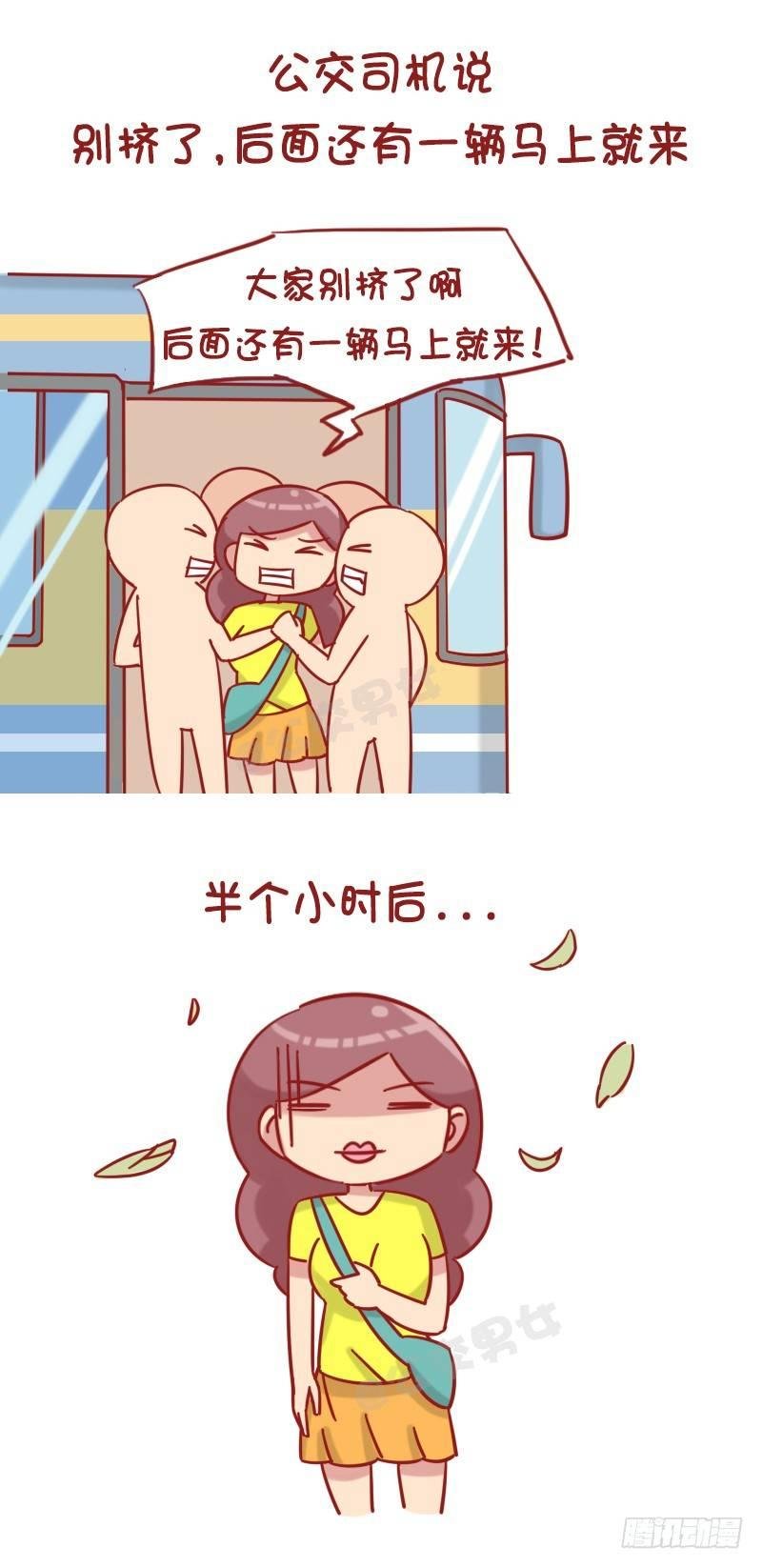 1227-人生八大谎言