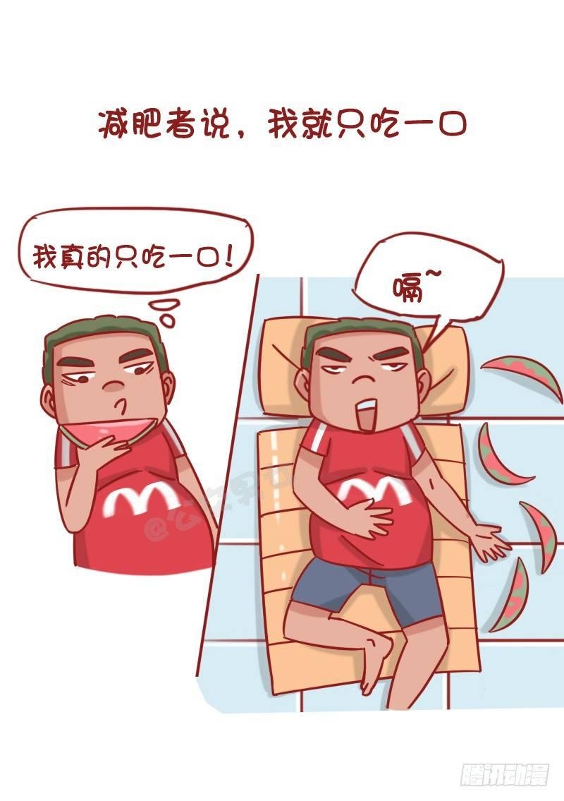 1227-人生八大谎言