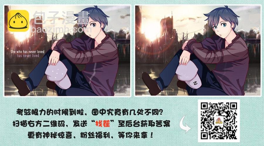 1227-人生八大谎言