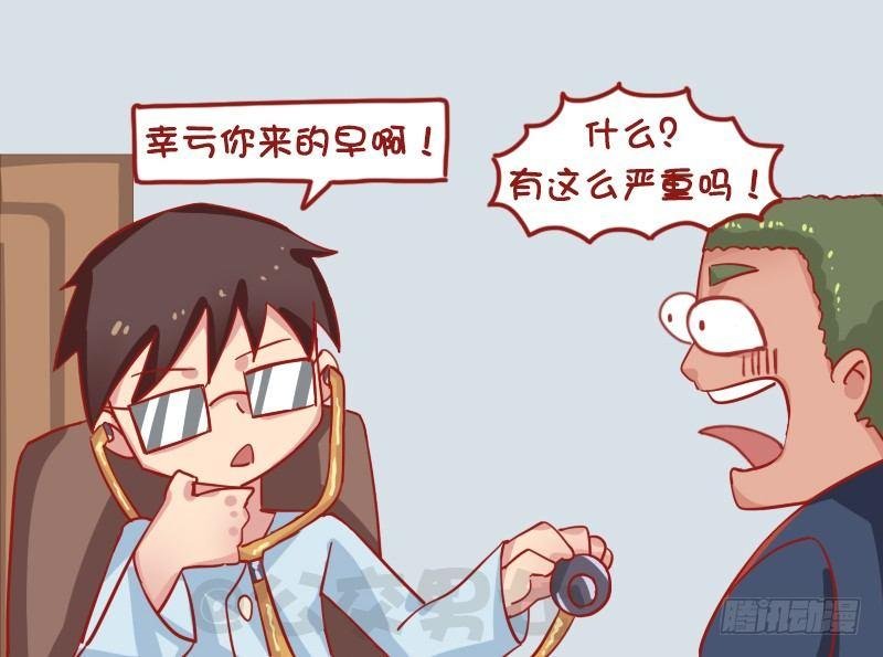 1230-看病