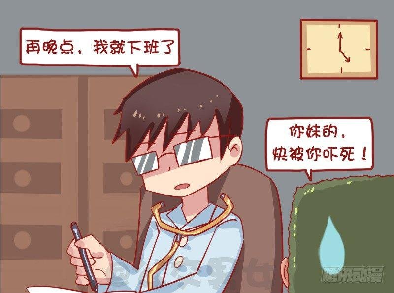 1230-看病