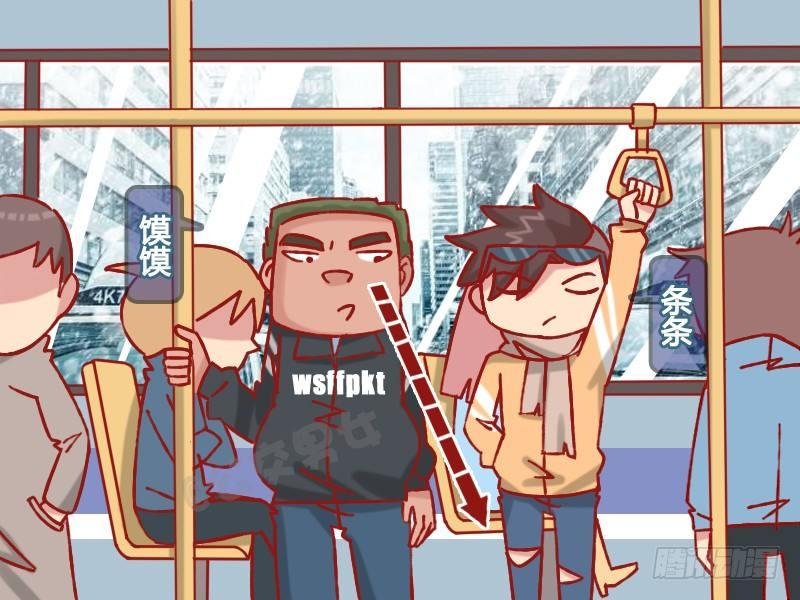 1231-秋裤
