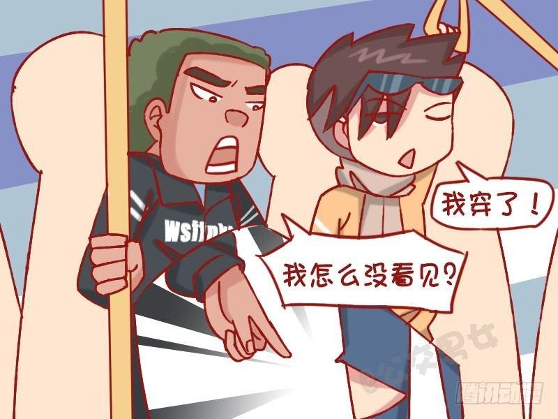 1231-秋裤