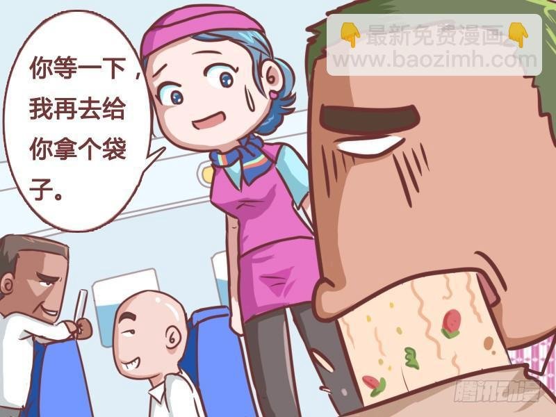 123吐满了（进食时慎看）