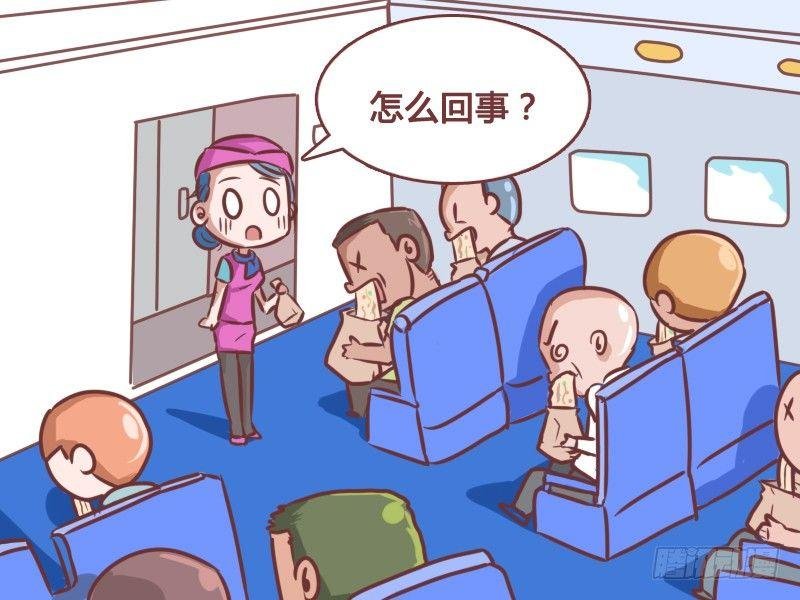 123吐满了（进食时慎看）