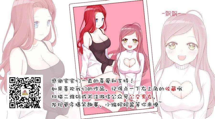 1232-换个性别什么就明白了