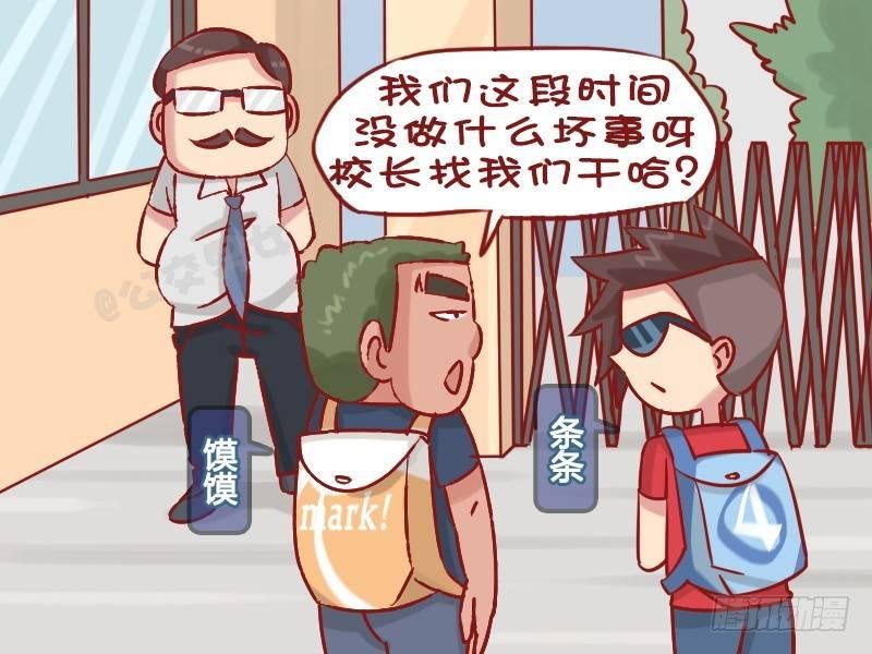 1234-考牛津