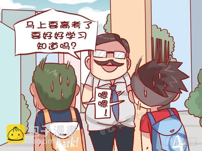 1234-考牛津