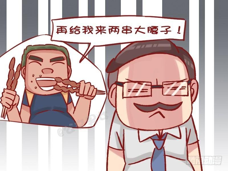 1234-考牛津