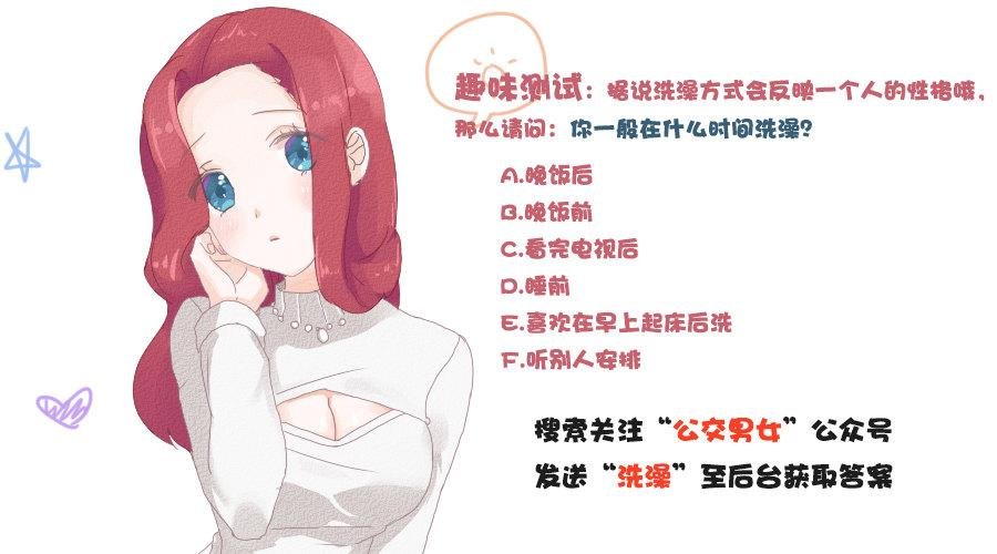 1235-从未谈过恋爱什么体验