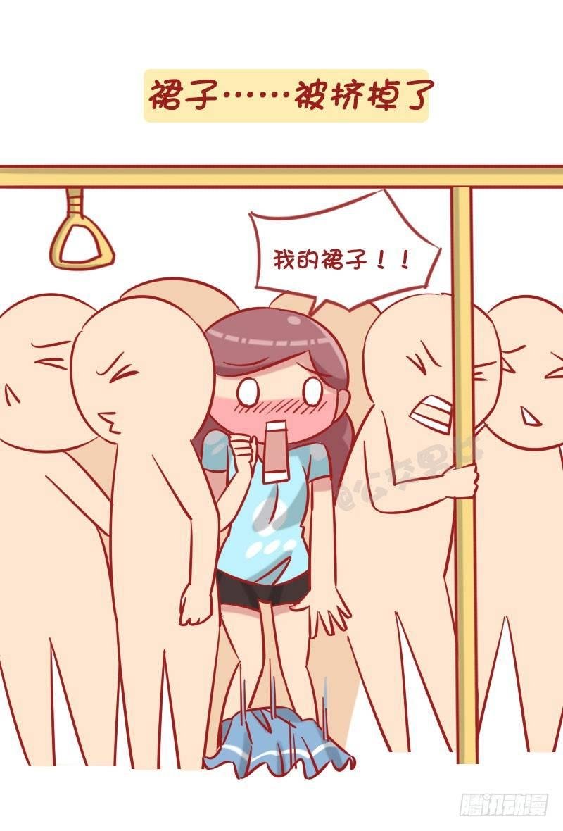 1238-公车上的尴尬瞬间