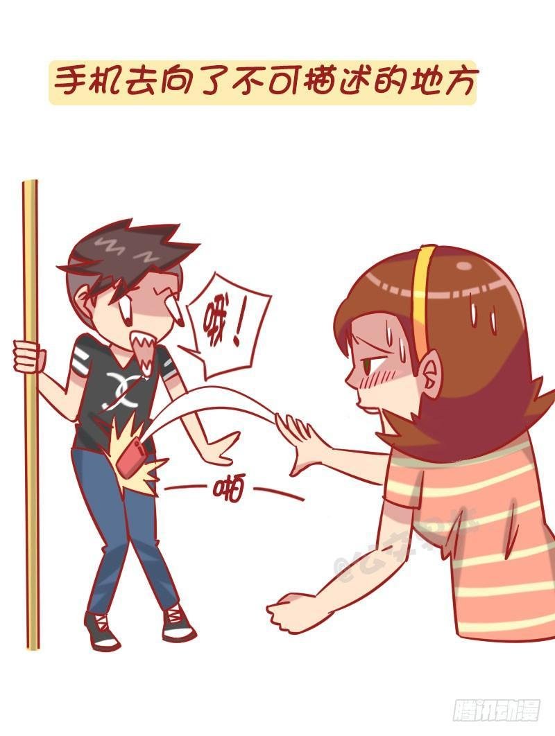 1238-公车上的尴尬瞬间