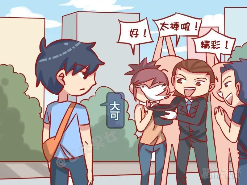 1240-魔术