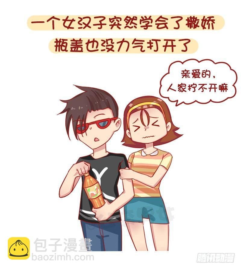 1241-第一次谈恋爱的感受