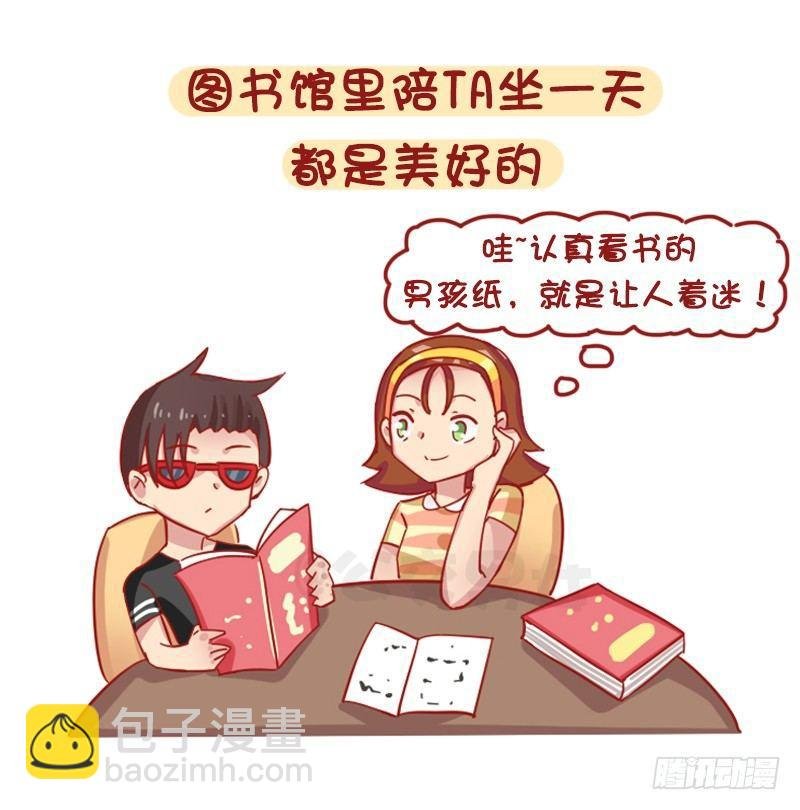 1241-第一次谈恋爱的感受