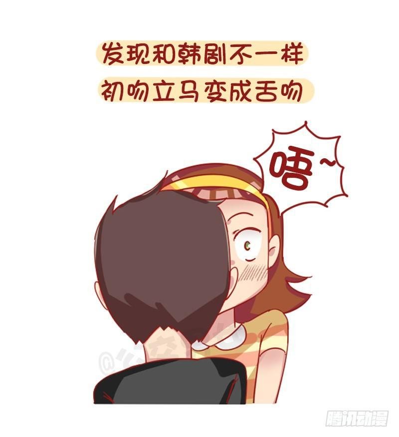 1241-第一次谈恋爱的感受