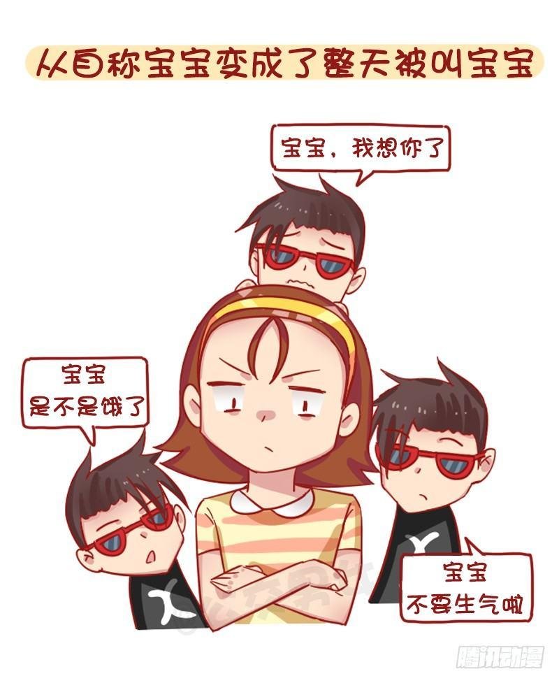 1241-第一次谈恋爱的感受