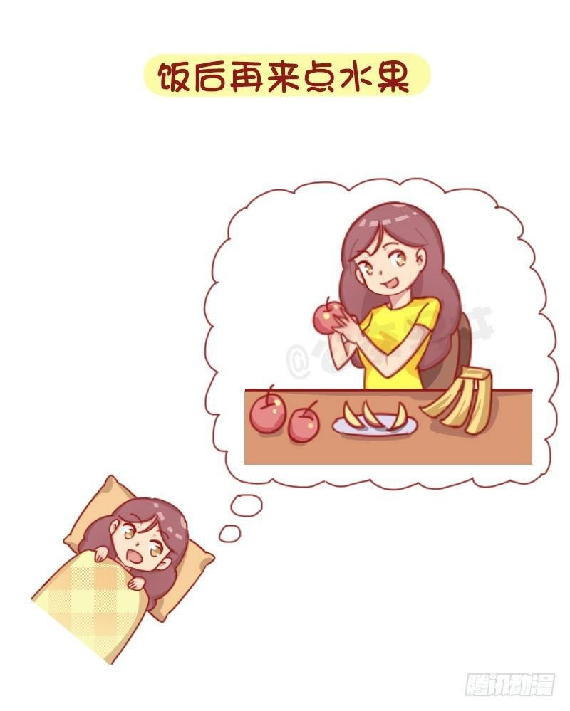 1245-早上的我vs晚上的我