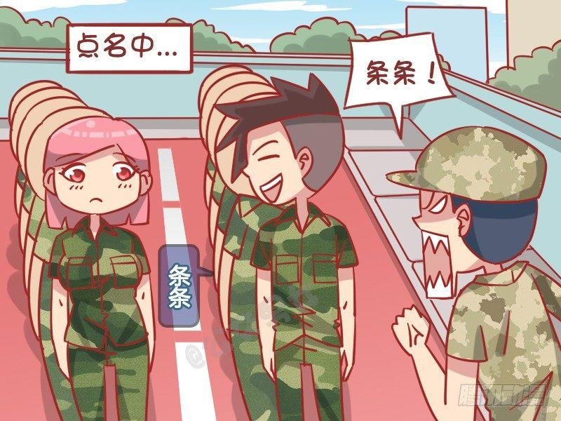 1246-罚站