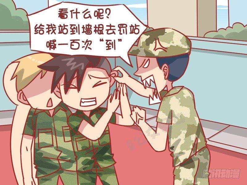 1246-罚站