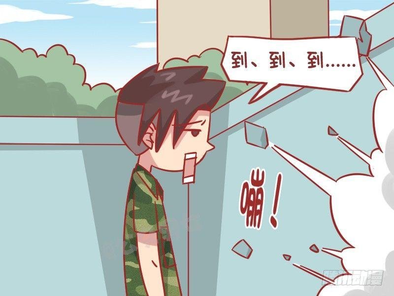 1246-罚站