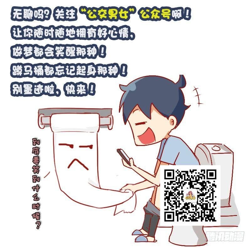 1246-罚站