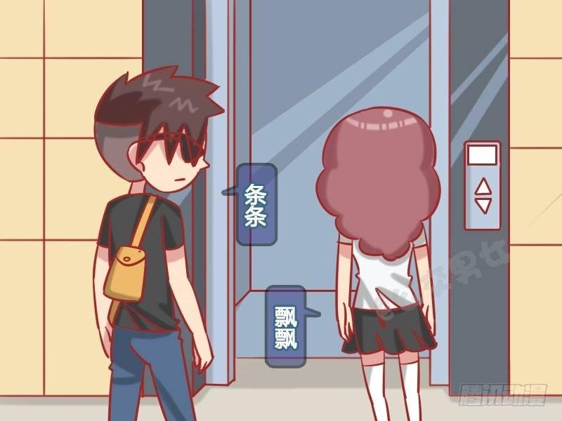1247-乘电梯