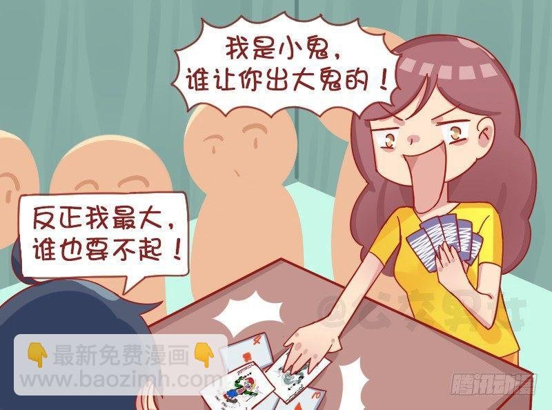 1248-谁有理