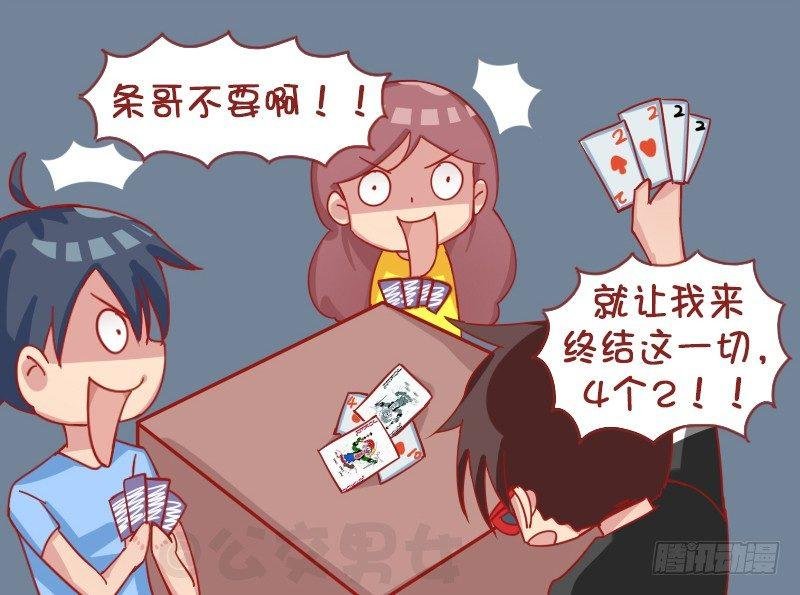 1248-谁有理