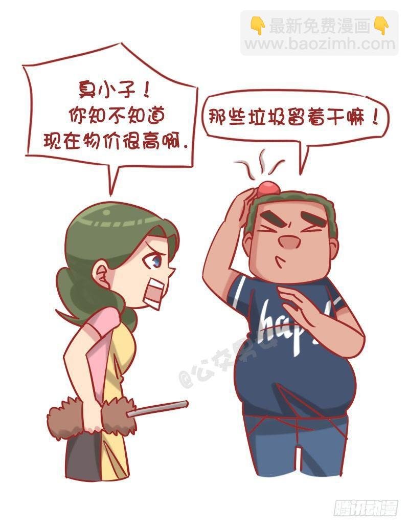 1249-节省的老妈