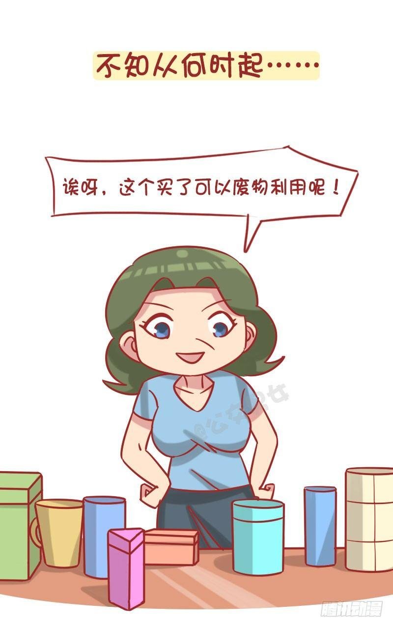 1249-节省的老妈