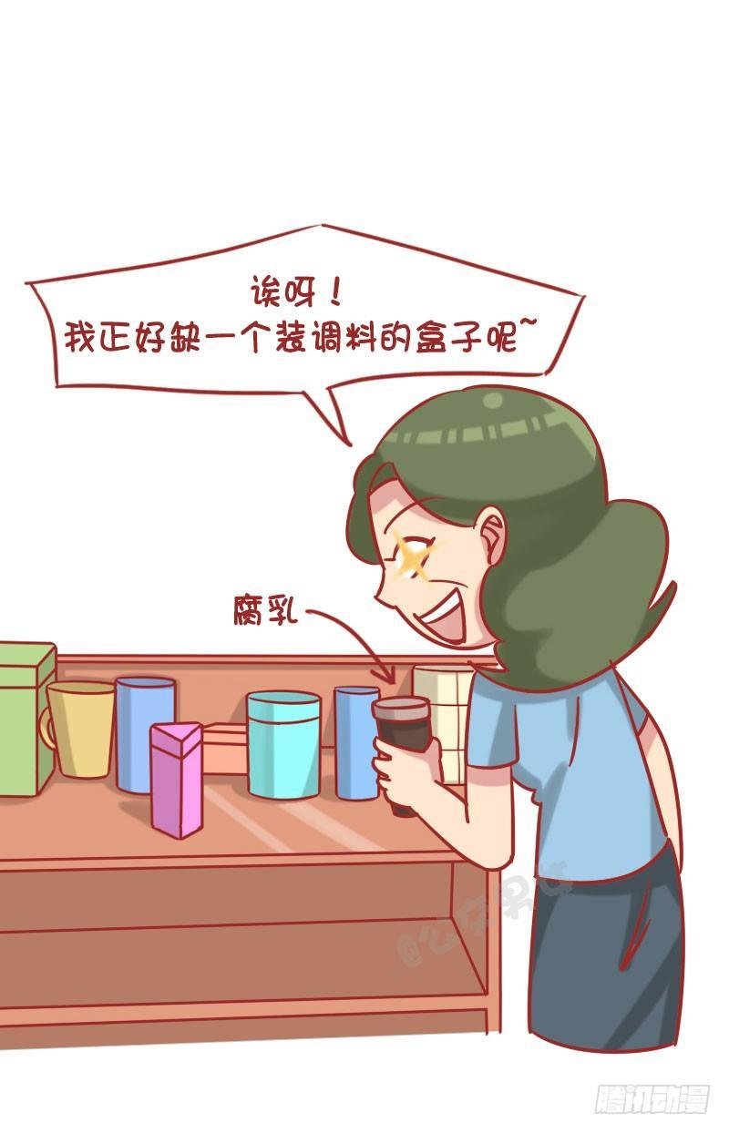 1249-节省的老妈