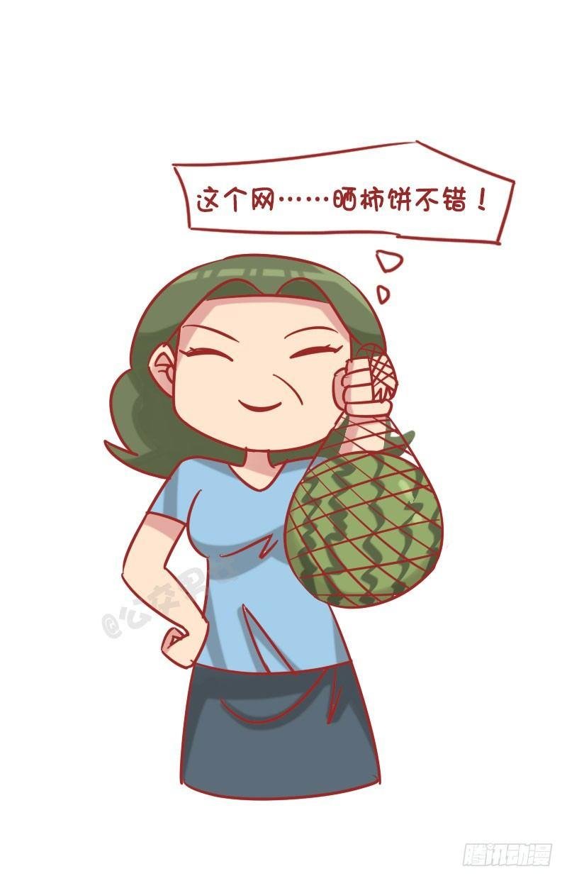 1249-节省的老妈