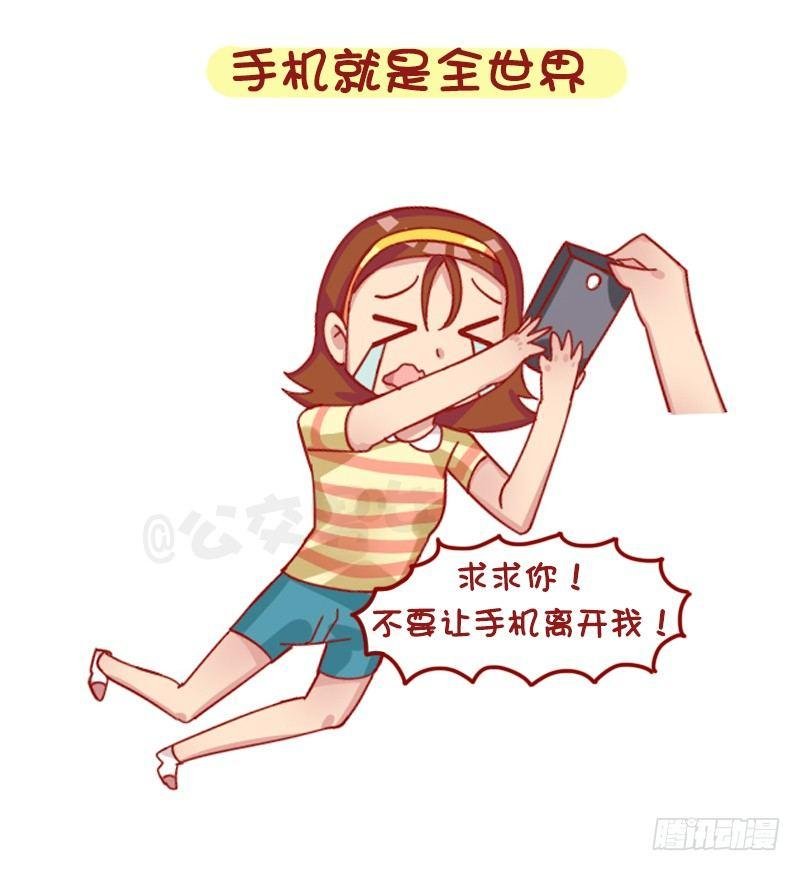 1250-网瘾少女有哪些症状