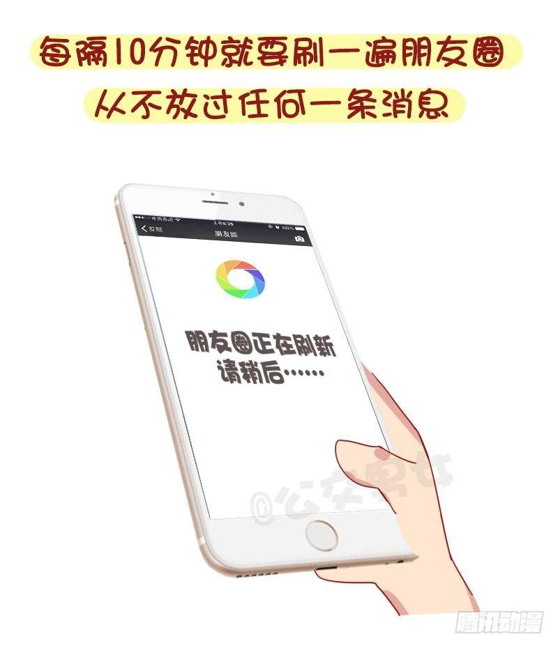 1250-网瘾少女有哪些症状