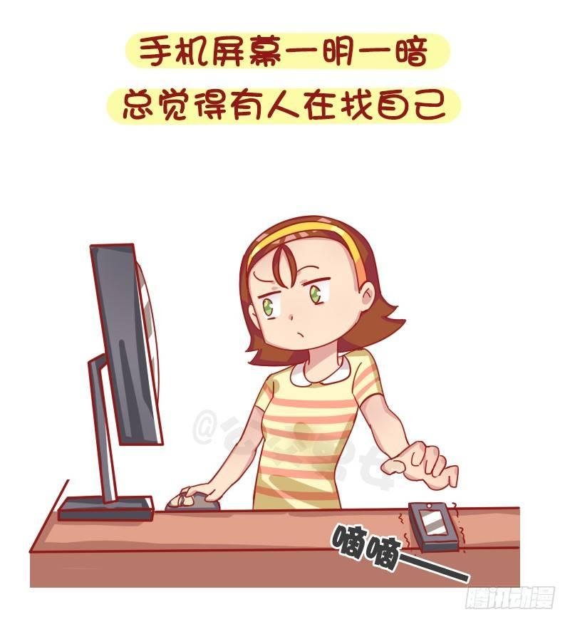 1250-网瘾少女有哪些症状