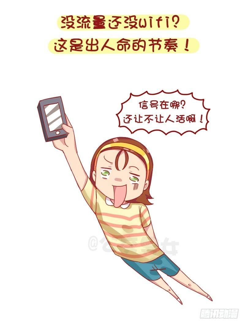 1250-网瘾少女有哪些症状