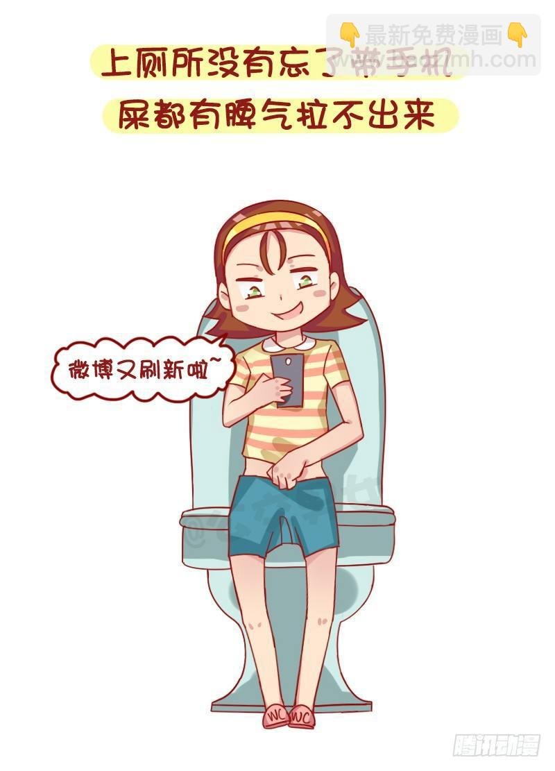 1250-网瘾少女有哪些症状