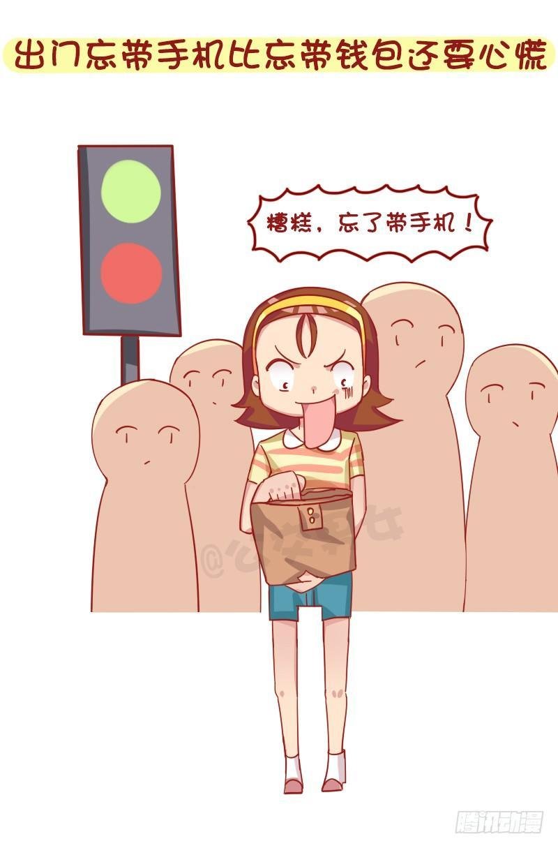 1250-网瘾少女有哪些症状