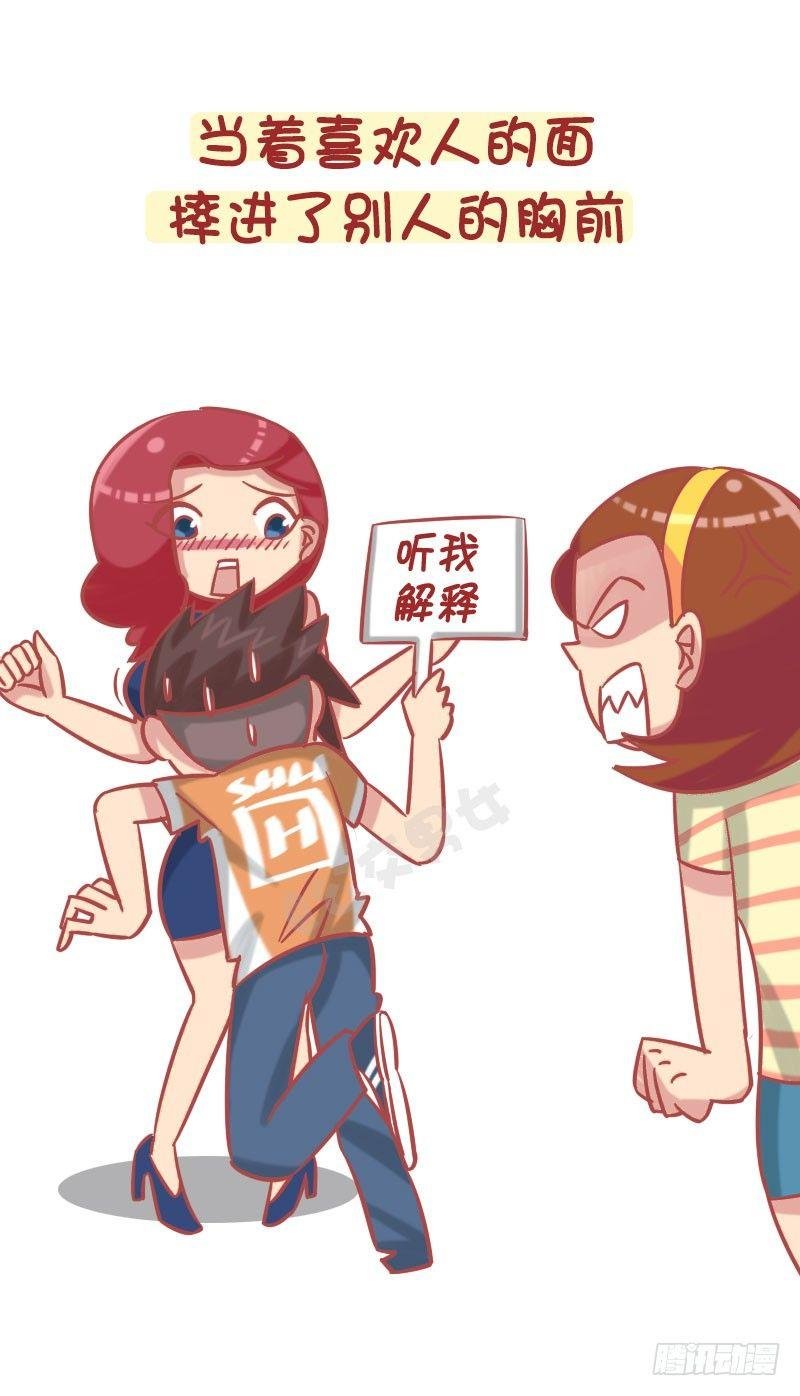 1251-公交车上的爆笑故事