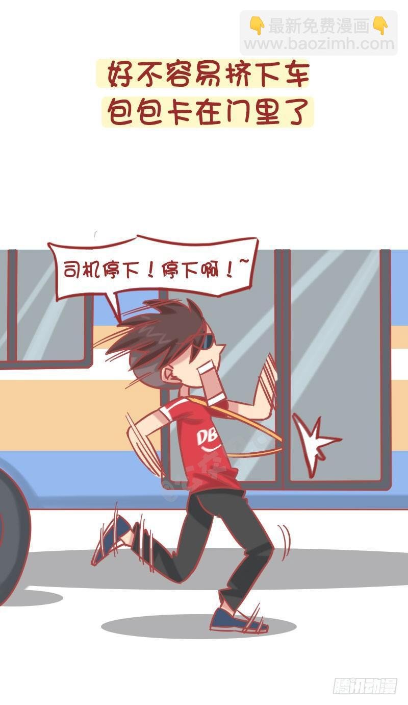 1251-公交车上的爆笑故事