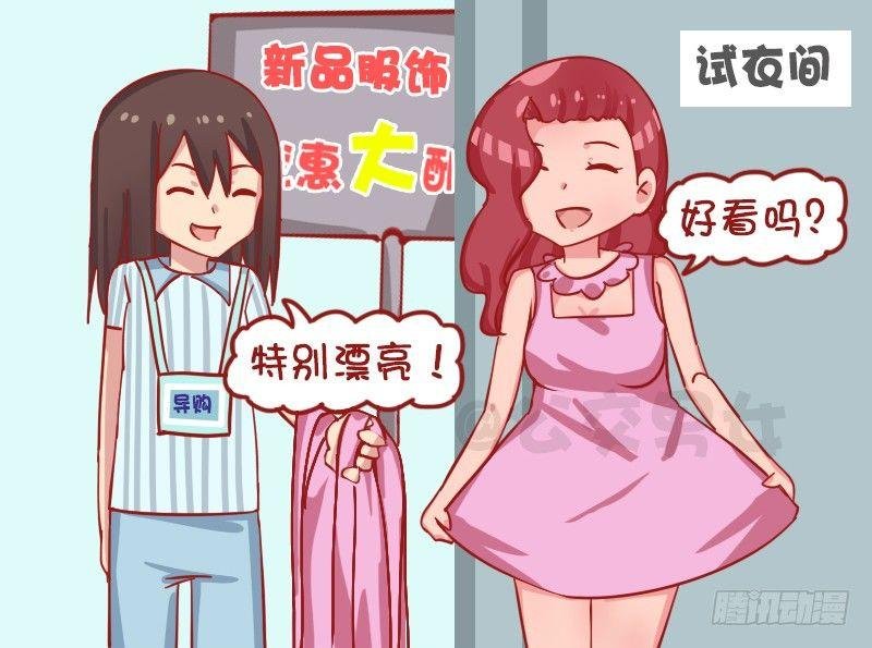 1252-我的男朋友