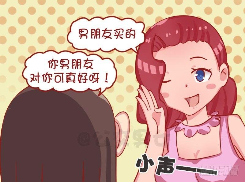 1252-我的男朋友