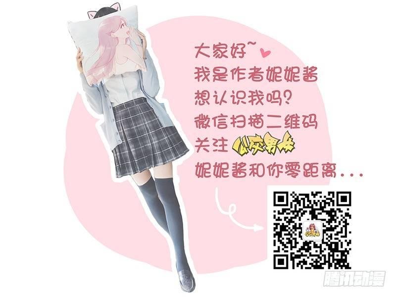 1252-我的男朋友
