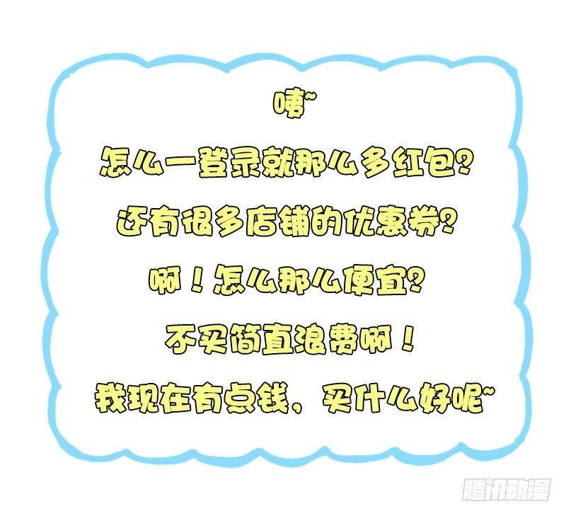 1253-双十一前后的你