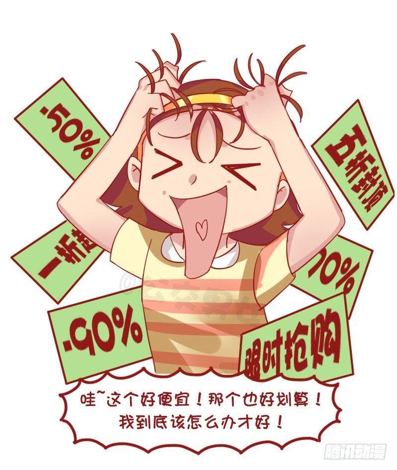 1253-双十一前后的你