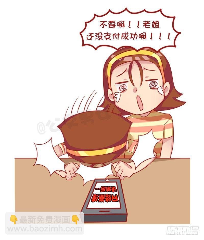 1253-双十一前后的你