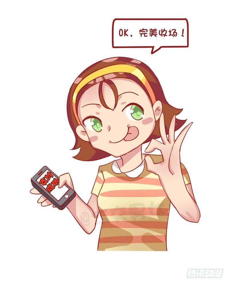 1253-双十一前后的你