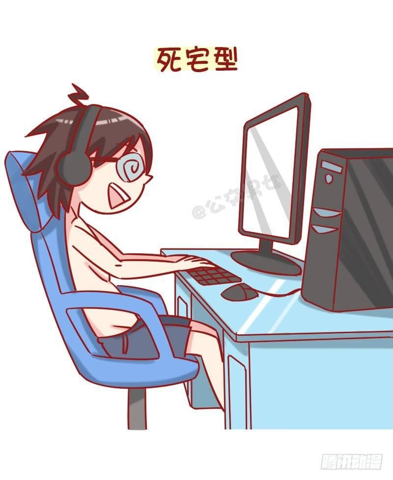 1254-从晒痕辨别你是哪种男人