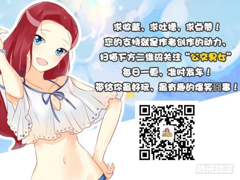 1254-从晒痕辨别你是哪种男人
